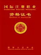 国际汉语教师资格证书报考标准_1