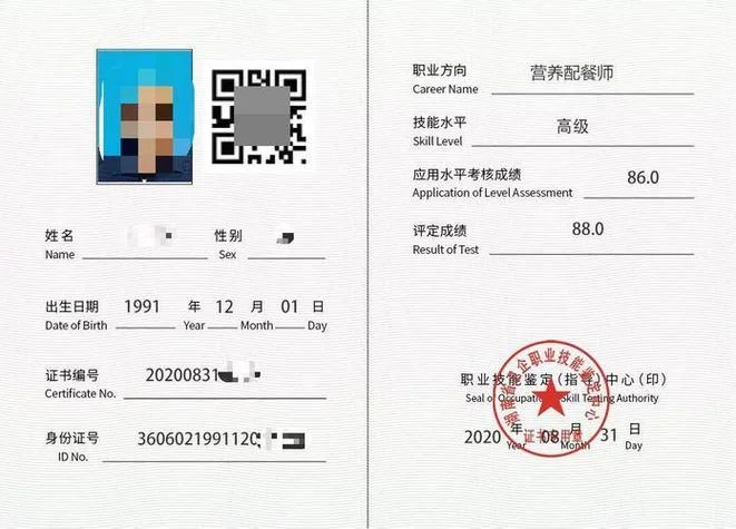 配餐资质需要什么_2