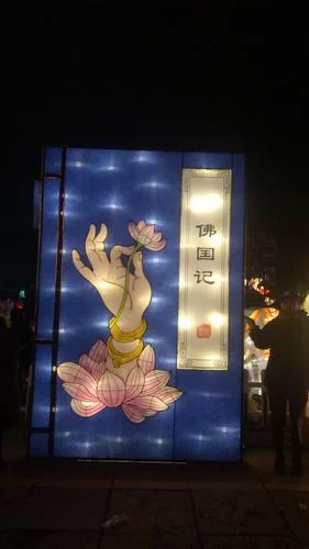 佛国记是谁写的_1