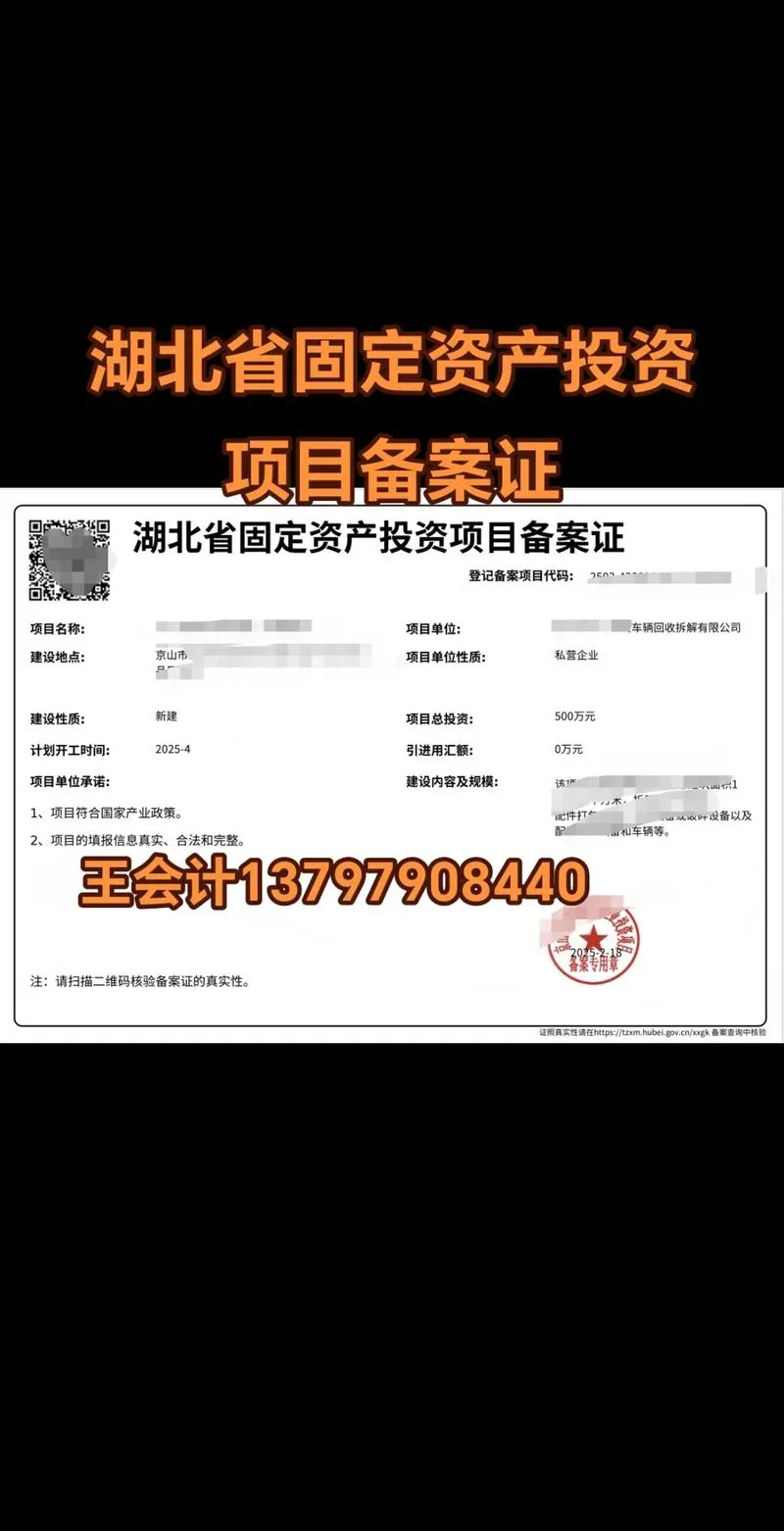 投资管理公司需要什么证_2
