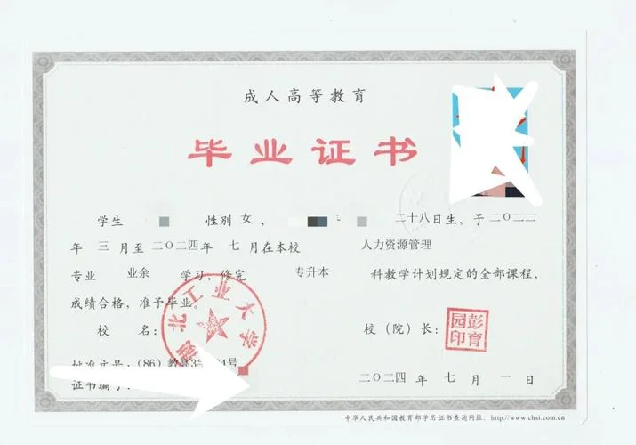 函授大专报考一建_1