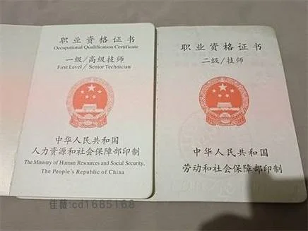 电工上岗证要如何考_2