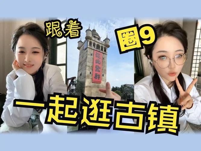 圈9叫什么_1