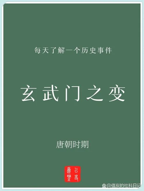 唐门出处_1