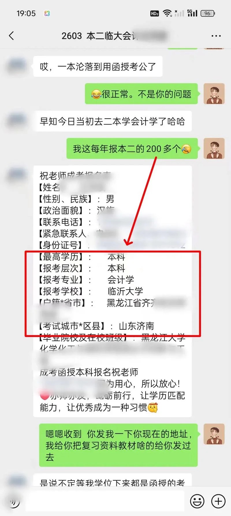 异地报考函授必须要居住证吗_1