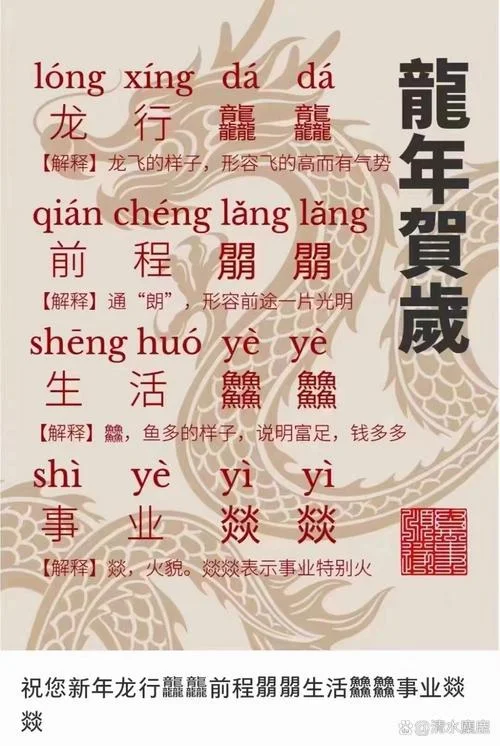 三个火叫什么字_1