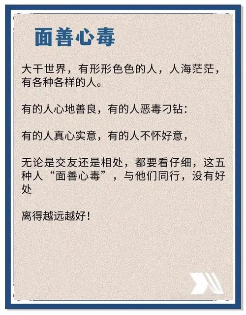 诚知此恨人人有出处_2