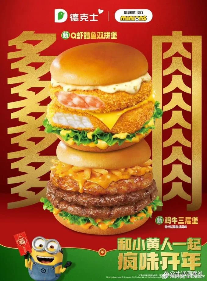 炸鸡十大加盟品牌_1