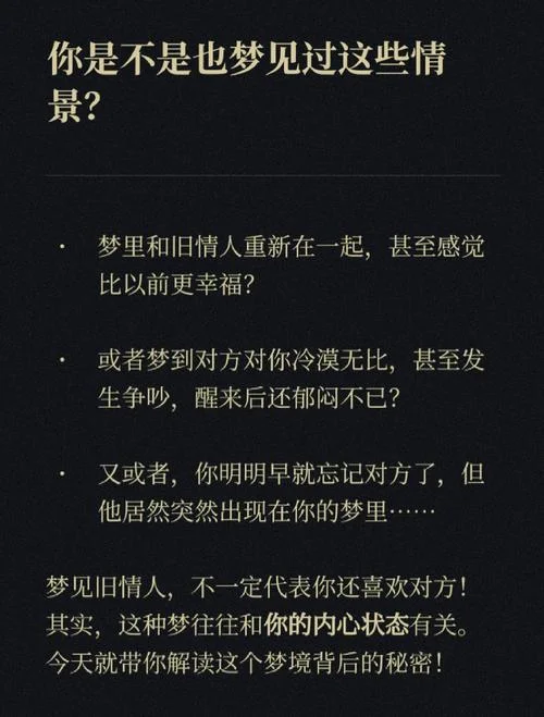 梦见暗恋的男生对自己很冷漠-暗恋冷漠梦图