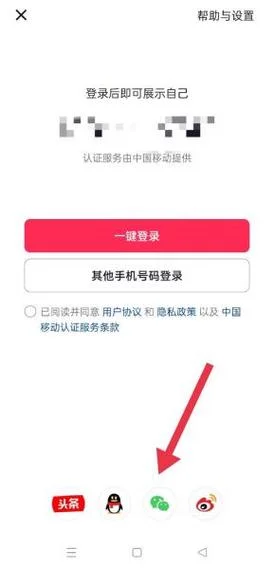 怎么登录掌中学园_2