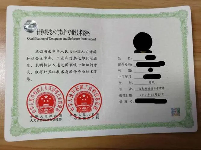 省二计算机证书查询_2