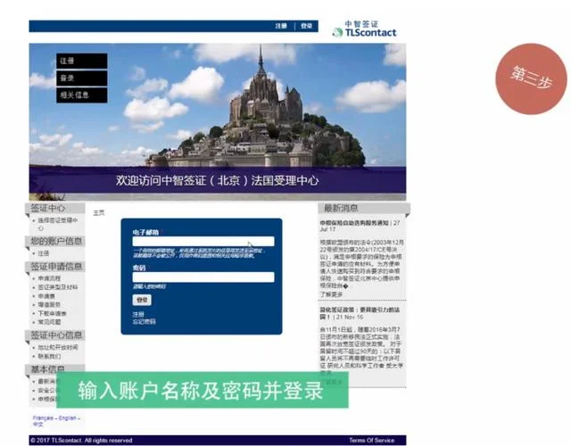 法国留学生要求未婚吗_2