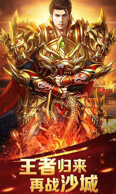 至尊蓝月苹果版叫什么_1