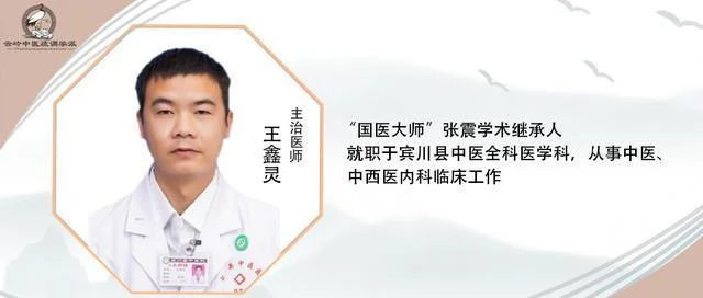 冲任失调西医叫什么_1