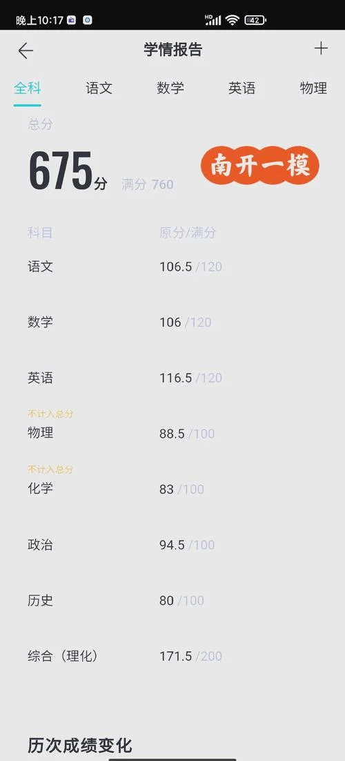 小考成绩查询时间2020_1