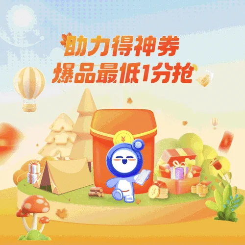 什么是联联周边游_1