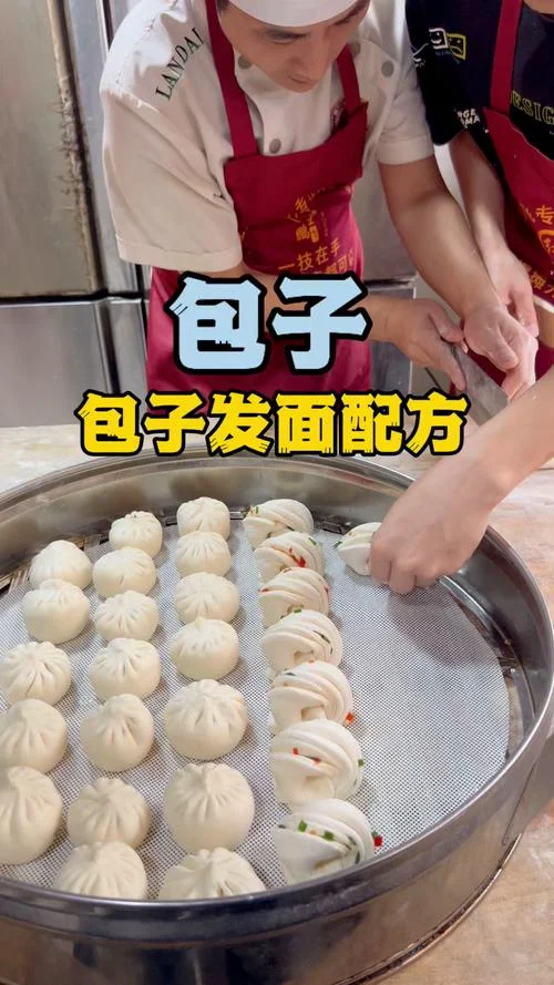 早餐包子哪里学_2