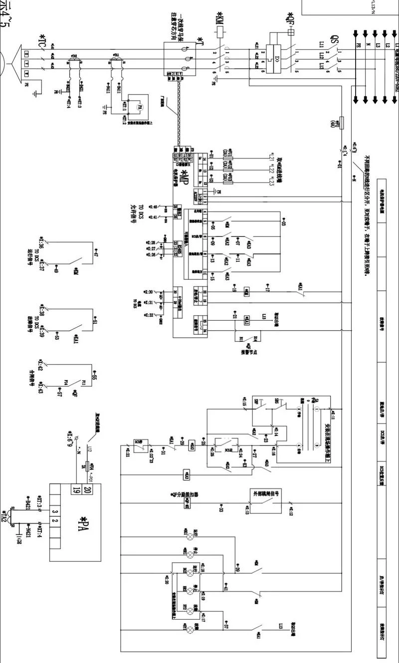 电机热保护器工作原理_1
