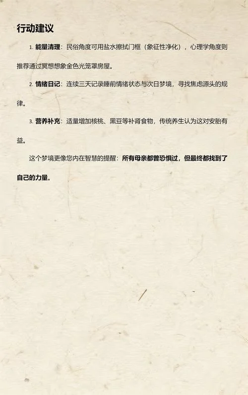 梦到两只黑狗_1