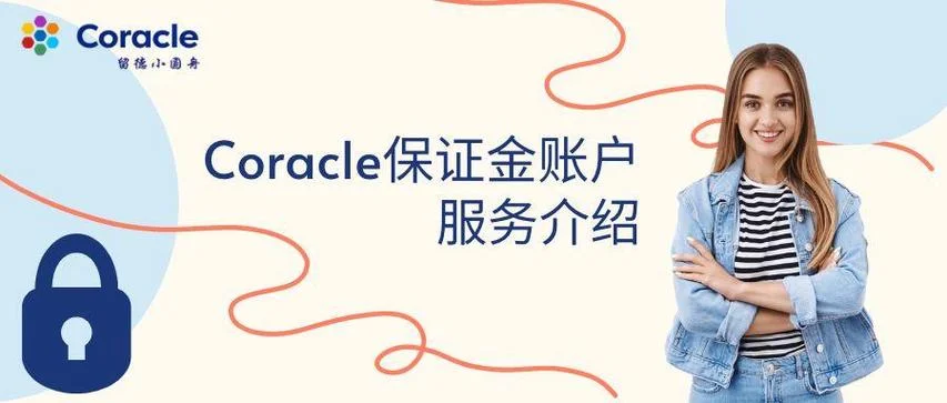 澳大利亚高中留学保证金_1