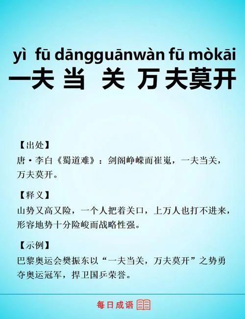 中国古代寓言故事万字的道理_1