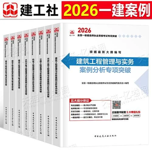 市政建造师题库-市政建造师题库