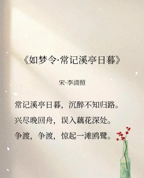 人生如梦下一句古诗_1