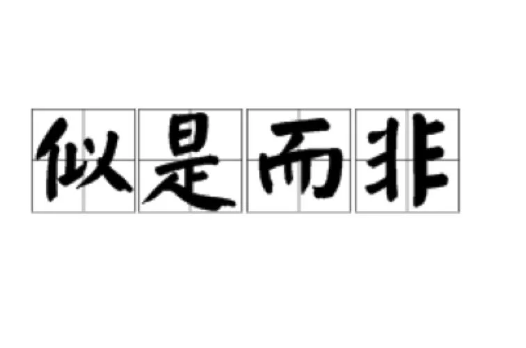 出自于是什么意思-出自于含义解析