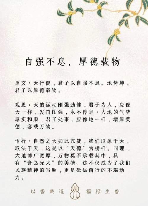 曹植聪慧的道理_1