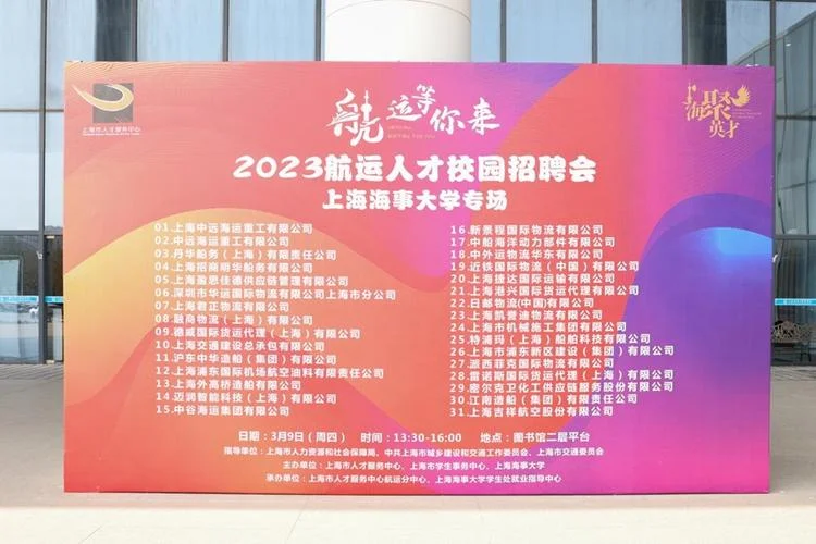 校园专场招聘会心得体会_1