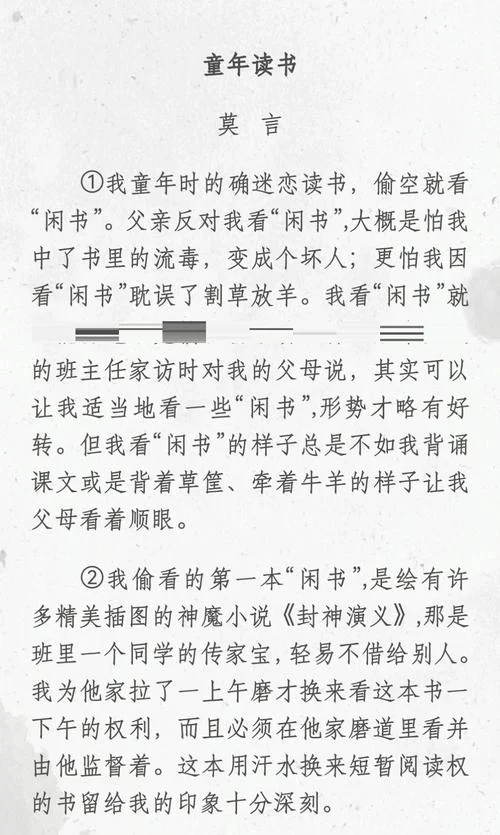 读书有三到的作者是谁_1