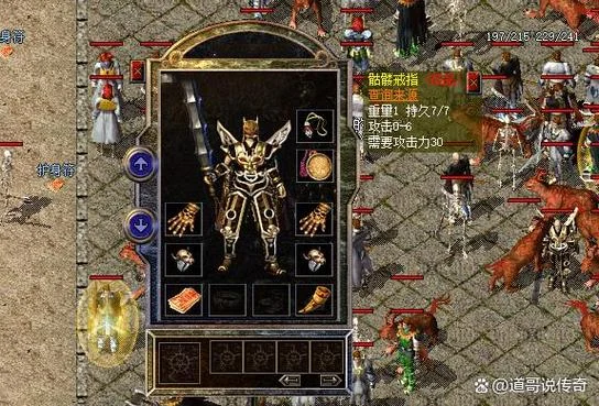 热血传奇历史上的大事-热血传奇历史大事