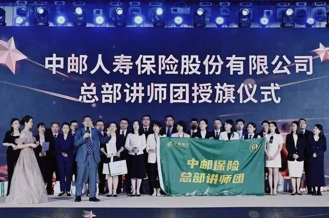 保险公司讲师感悟_2