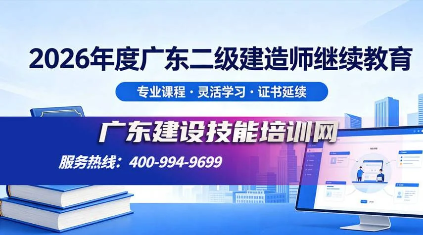 二级建造师通信与广电工程_1