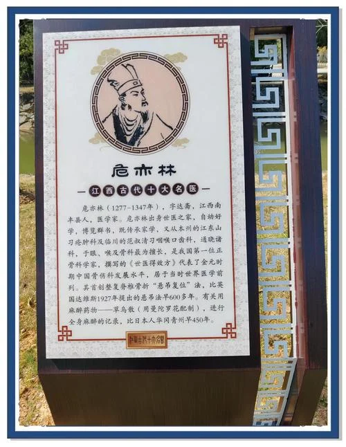 姓林的历史名人有哪些_1