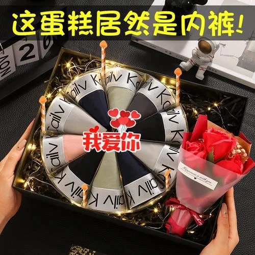 圣诞节送男友礼物吗-圣诞送男友礼物