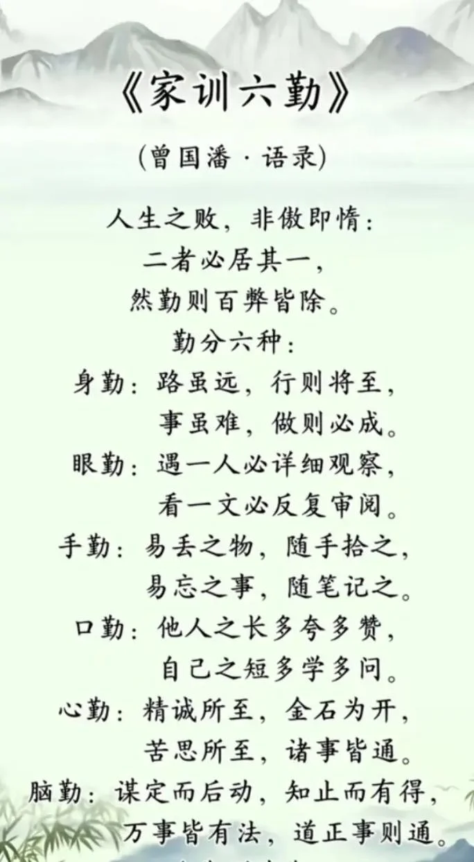 民生在勤,勤则不匮出自哪里-勤则不匮自民