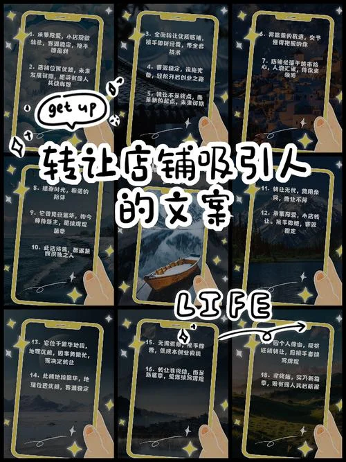 广告公司出售项目_2