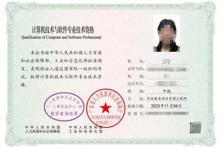 人力资源师报考资格证_1