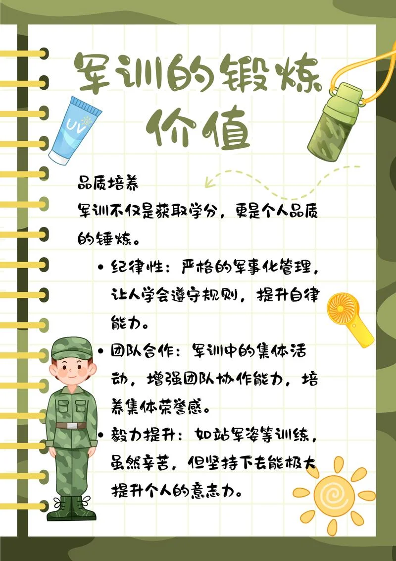 高中学分有什么用处-中学分有什么用