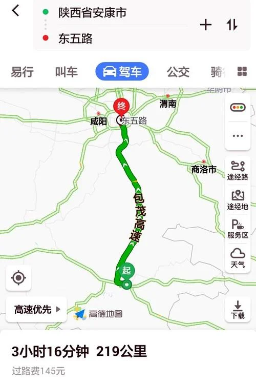 莆田到西安多少公里_1