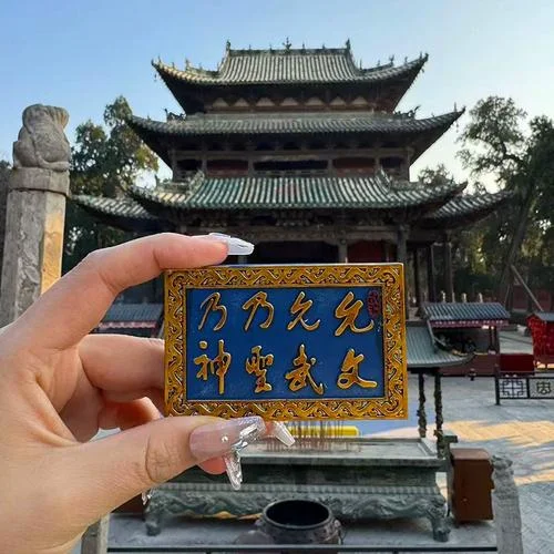 允文允武是谁写的_1