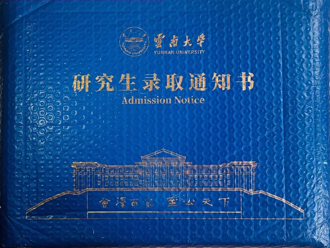 云南教育学考研_2