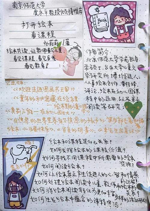 包装设计读书笔记1500-包装设计读书笔记