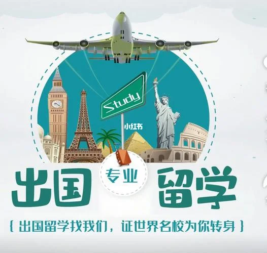 留学顾问这个行业_1