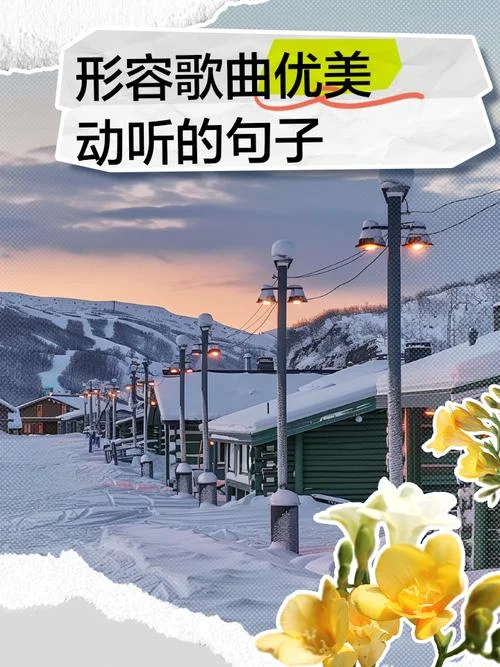 民谣歌曲说说_1