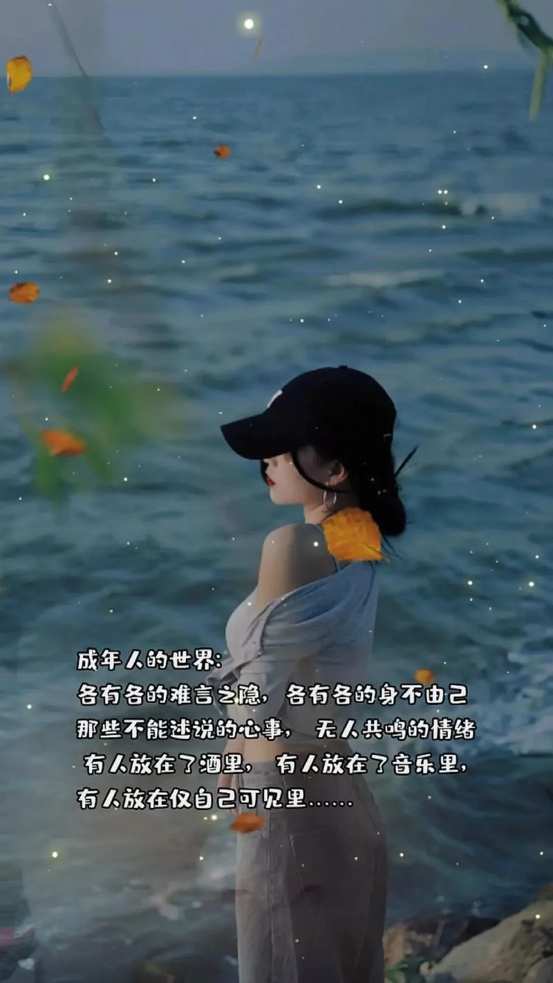 感悟生活的朋友圈句子_1