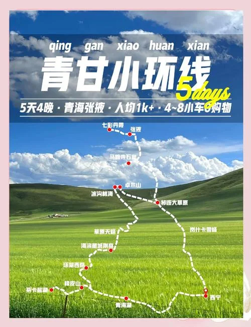 青藏线无人区多少公里-青藏线无人区约 1000 公里。