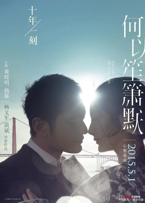 完美嫁衣电影大结局-完美嫁衣大结局