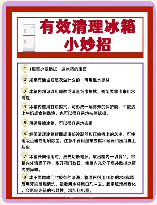 冰箱吸不住了怎么办-冰箱吸不住怎么办